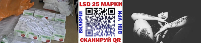 ЛСД экстази ecstasy  купить   Холмск 