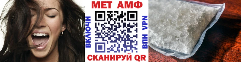hydra как войти  Холмск  Метамфетамин кристалл  дарк нет как зайти  купить наркоту 