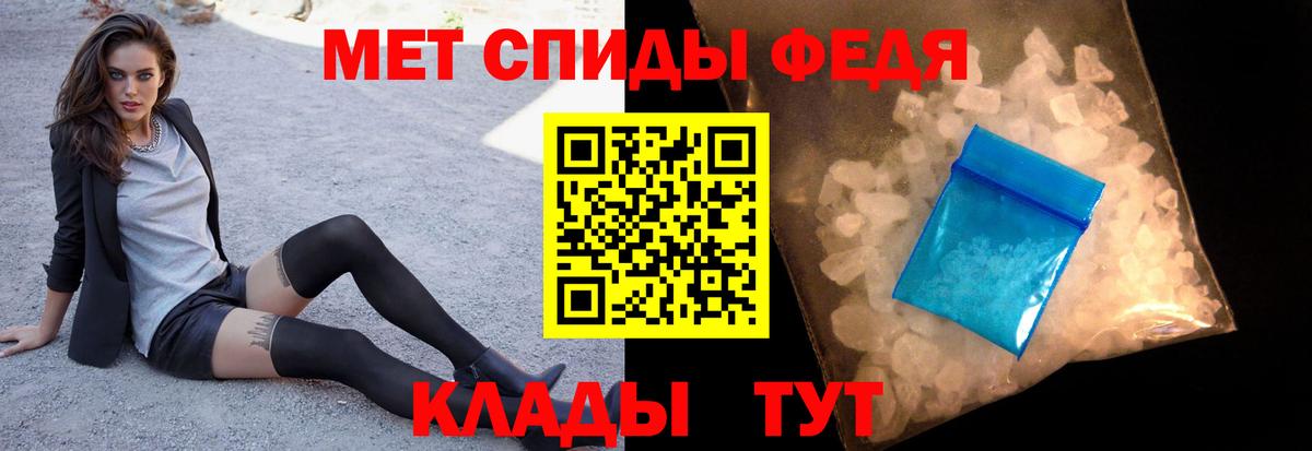 Метамфетамин винт  Первитин  Вход с VPN  Холмск  Метамфетамин винт 