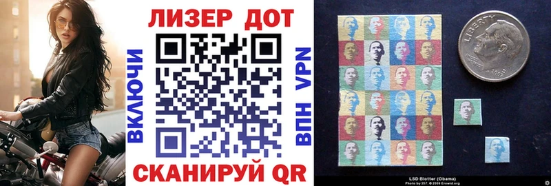 Марки 25I-NBOMe 1,5мг  Холмск 