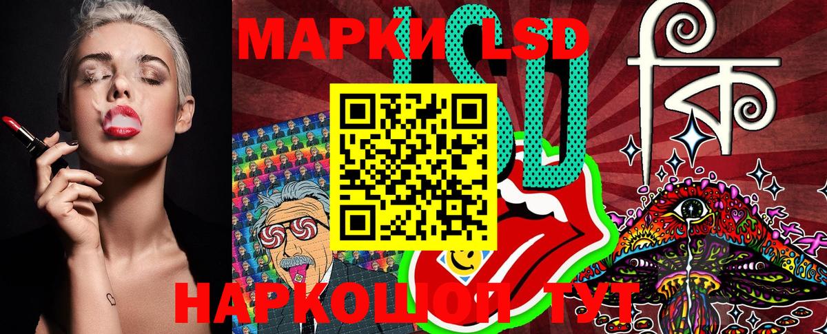Холмск  Марки 25I-NBOMe 1,8мг  Вход с VPN  Марки 25I-NBOMe  Марки 25I-NBOMe 1,8мг 