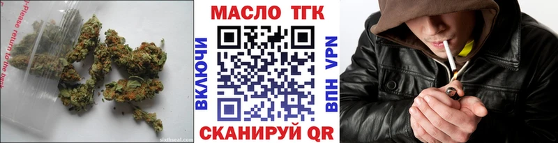 Дистиллят ТГК гашишное масло МЕГА сайт Холмск