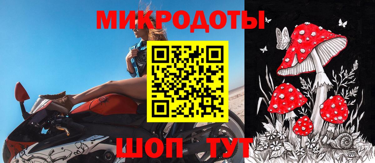 Псилоцибиновые грибы ЛСД Холмск
