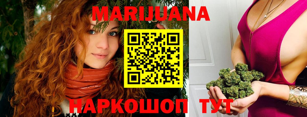 Холмск  МАРИХУАНА индика  МАРИХУАНА Bruce Banner  Вход с VPN  Марихуана Bruce Banner  Конопля MAZAR 