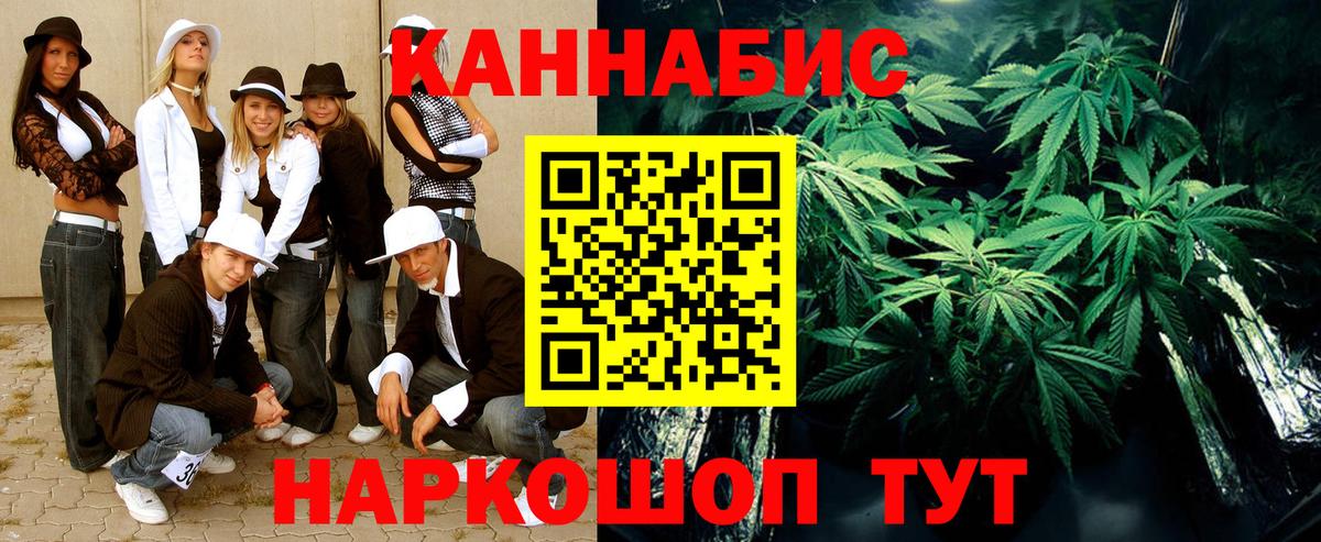 Марихуана LSD WEED Холмск